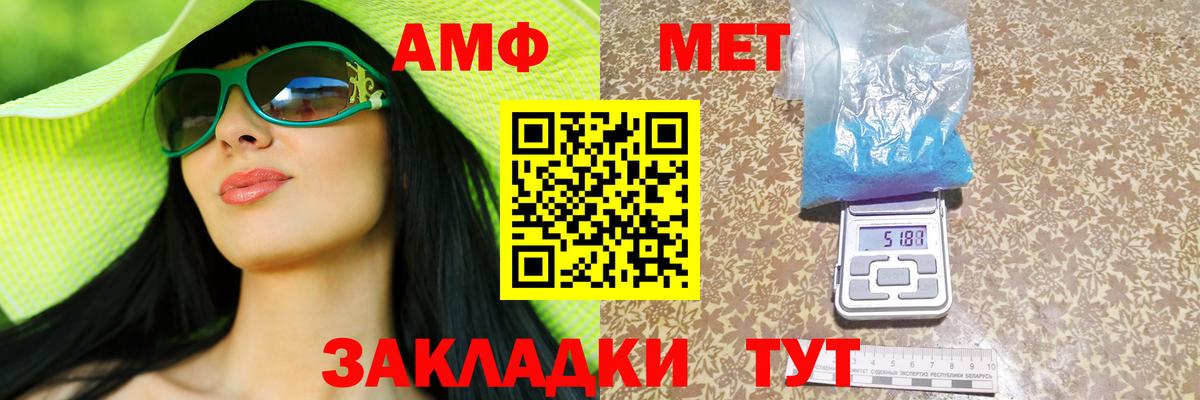 АМФЕТАМИН  Вход с VPN  Курчалой  АМФ VHQ 