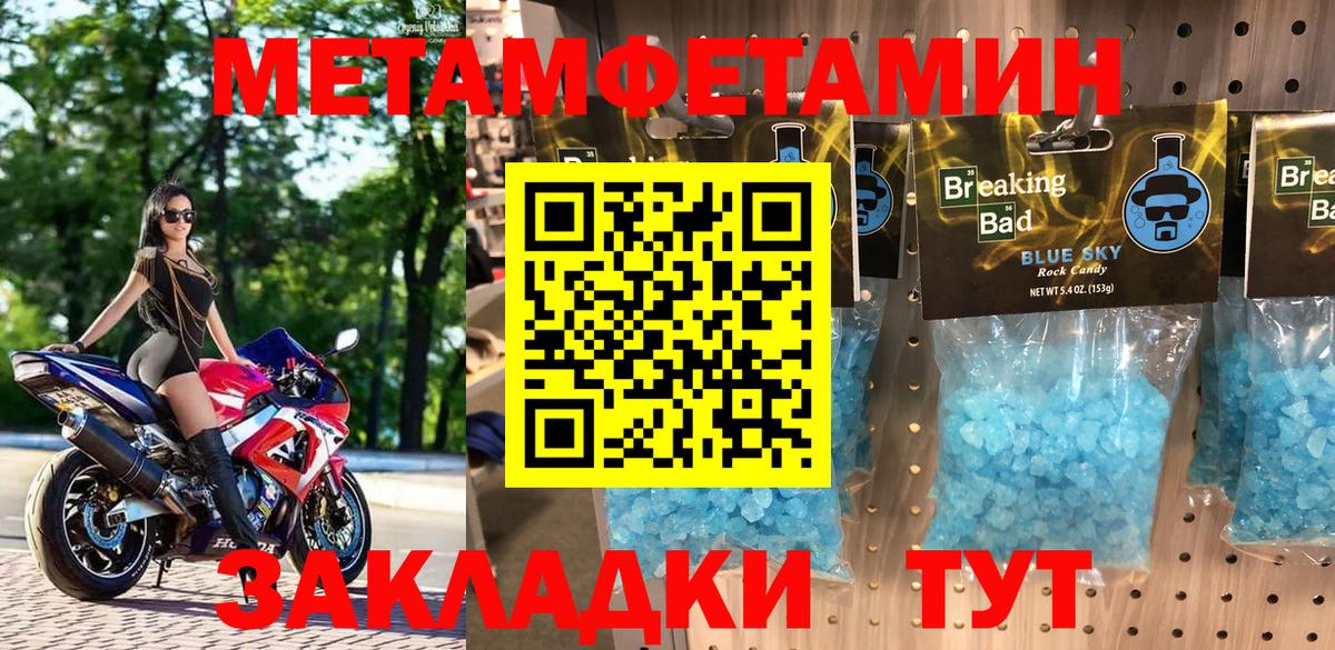 АМФ Розовый Курчалой