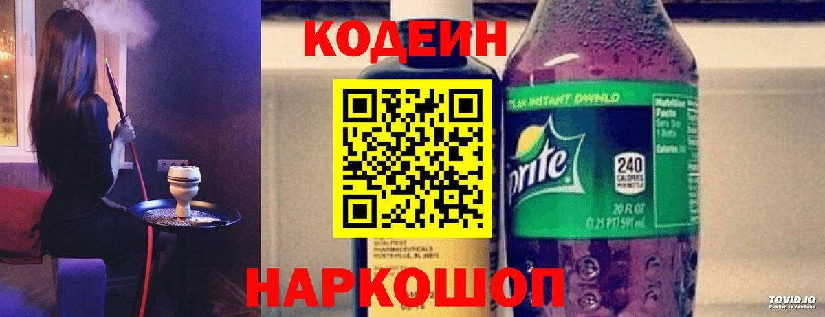 Мефедрон Курчалой