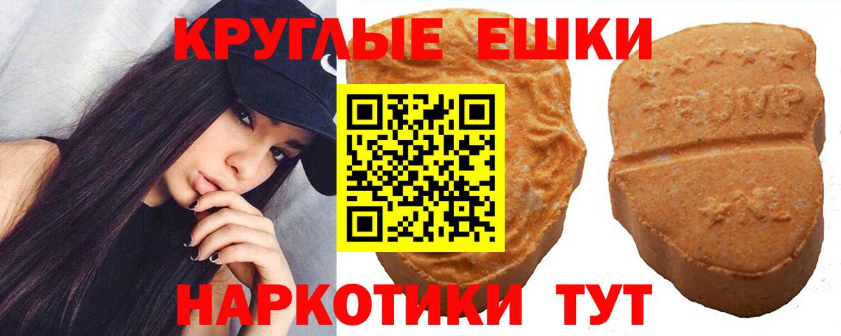 Экстази  Ecstasy TESLA  Курчалой  Вход с VPN  как найти закладки  ЭКСТАЗИ mix 