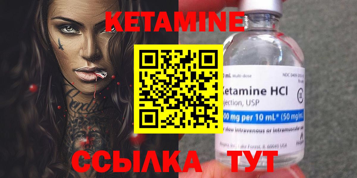 КЕТАМИН ketamine  Вход с VPN  blacksprut как зайти  Курчалой  КЕТАМИН ketamine 