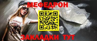 героин Камышлов