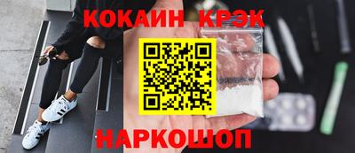 героин Камышлов