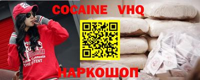 героин Камышлов