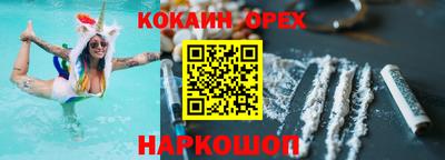 марихуана Кандалакша