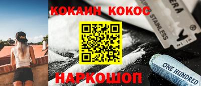 героин Камышлов