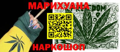 героин Камышлов