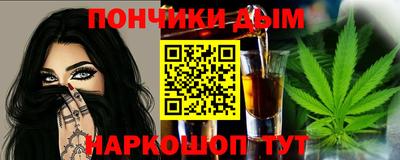 гашик Канаш