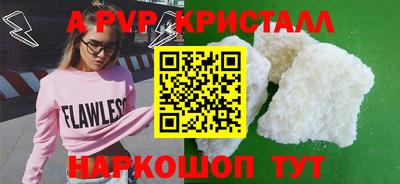 героин Камышлов