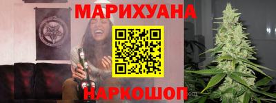 марихуана Кандалакша