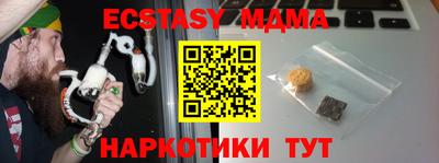 героин Камышлов