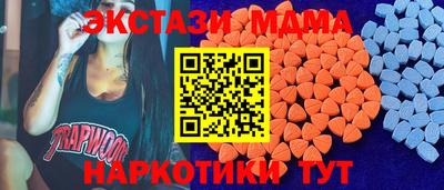 гашик Канаш