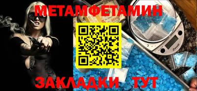 гашик Канаш