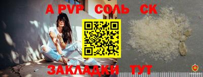 героин Камышлов