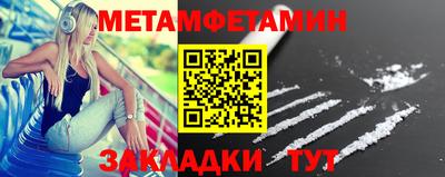 марихуана Кандалакша