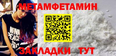 героин Камышлов