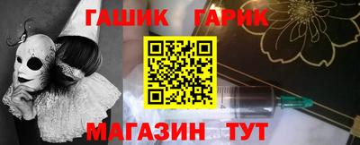 гашик Канаш