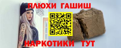 марихуана Кандалакша