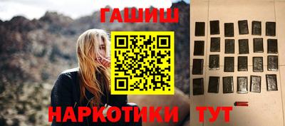 марихуана Кандалакша