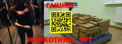 героин Камышлов