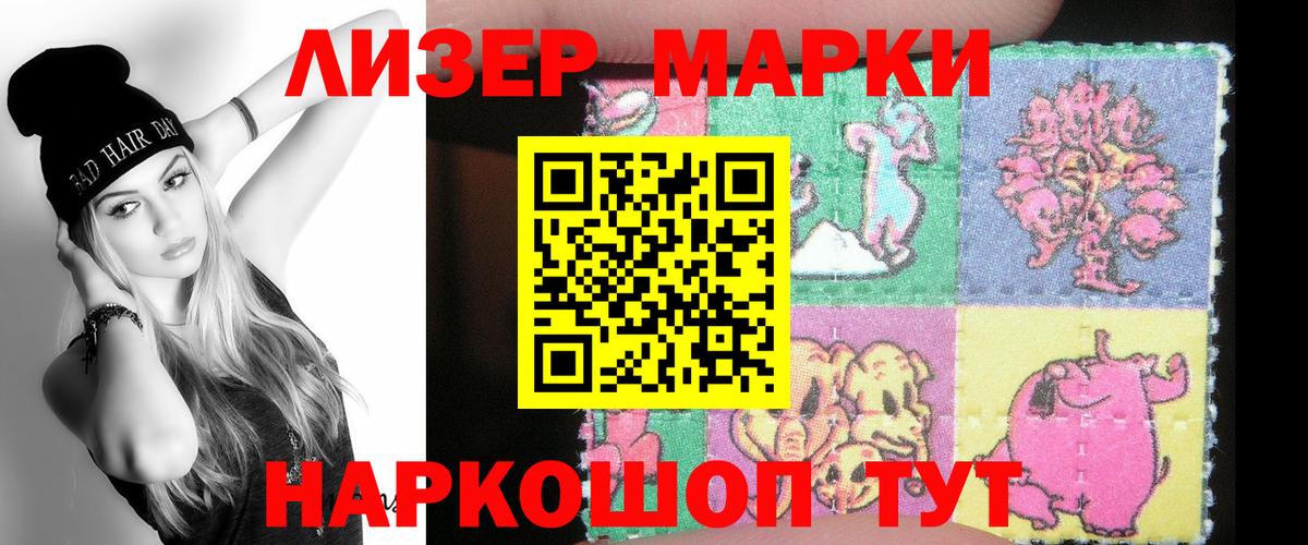 Лсд 25 экстази кислота Курчалой