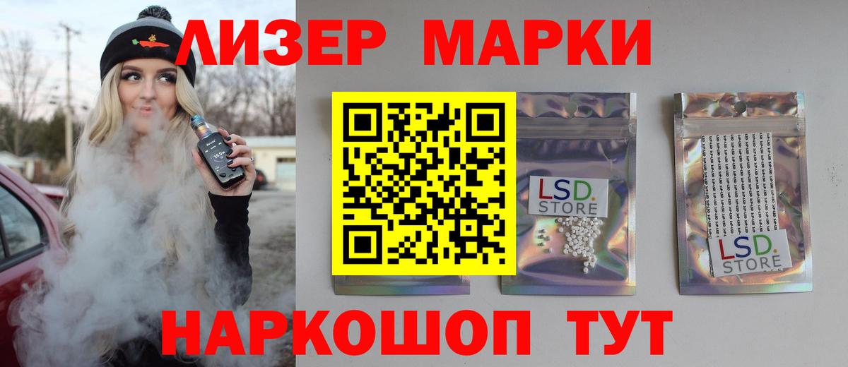 LSD-25 экстази  Вход с VPN  omg ONION  Курчалой  ЛСД экстази кислота  Лсд 25 экстази ecstasy 
