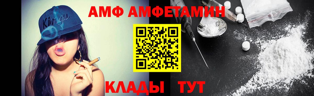 Метамфетамин  МЕТАМФЕТАМИН мет  Вход с VPN  Курчалой 