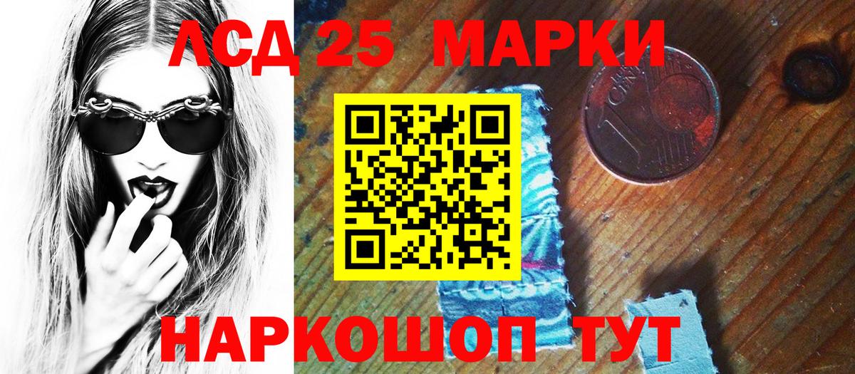 Марки N-bome  Марки 25I-NBOMe 1,5мг  как найти   Курчалой  Вход с VPN 