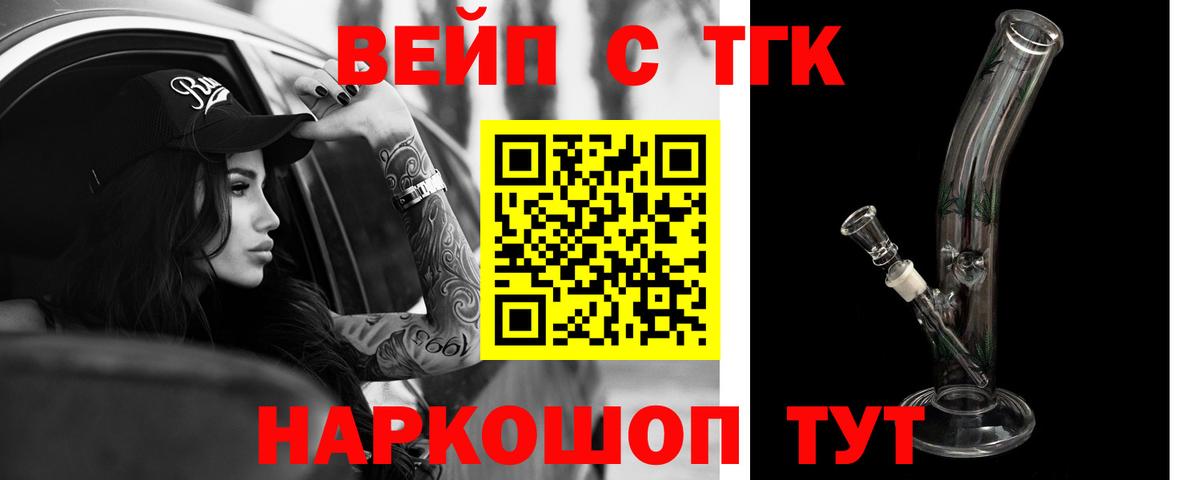 Меф МЯУ МЯУ кристаллы  APVP СК   COCAIN  ГАШ  Курчалой  Магазин наркотиков  ГАШ  Вход с VPN 