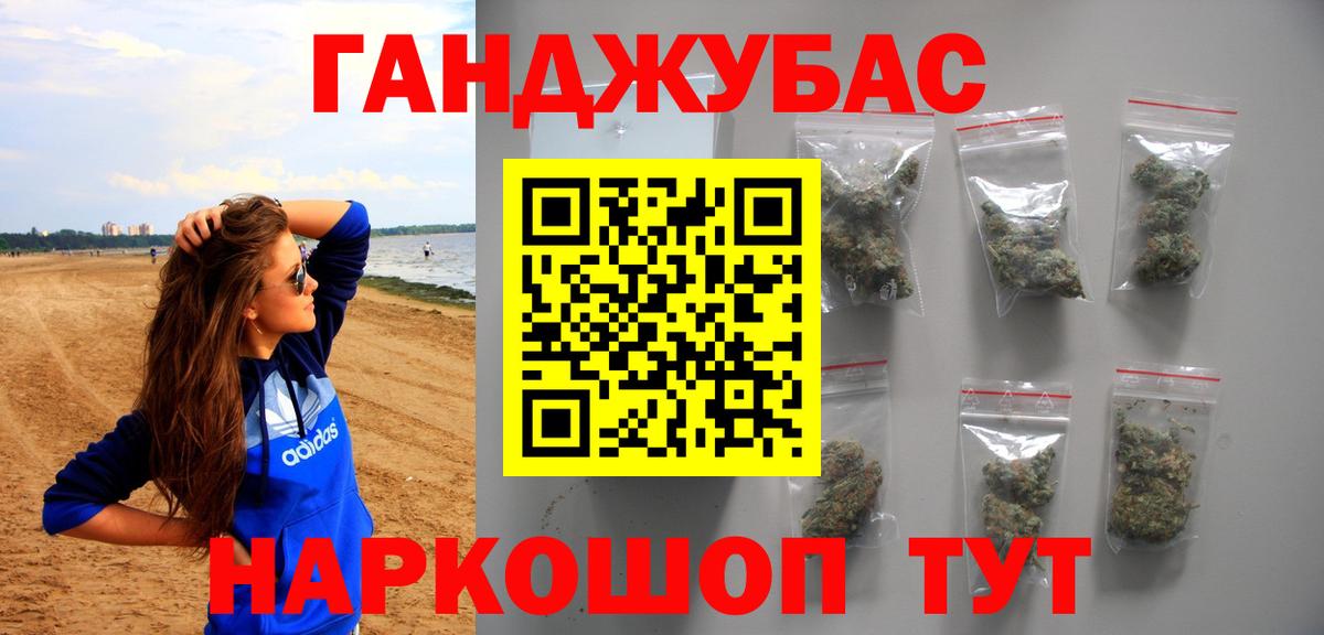 Конопля Amnesia  Вход с VPN  Курчалой  Бошки марихуана OG Kush  Бошки марихуана VHQ 