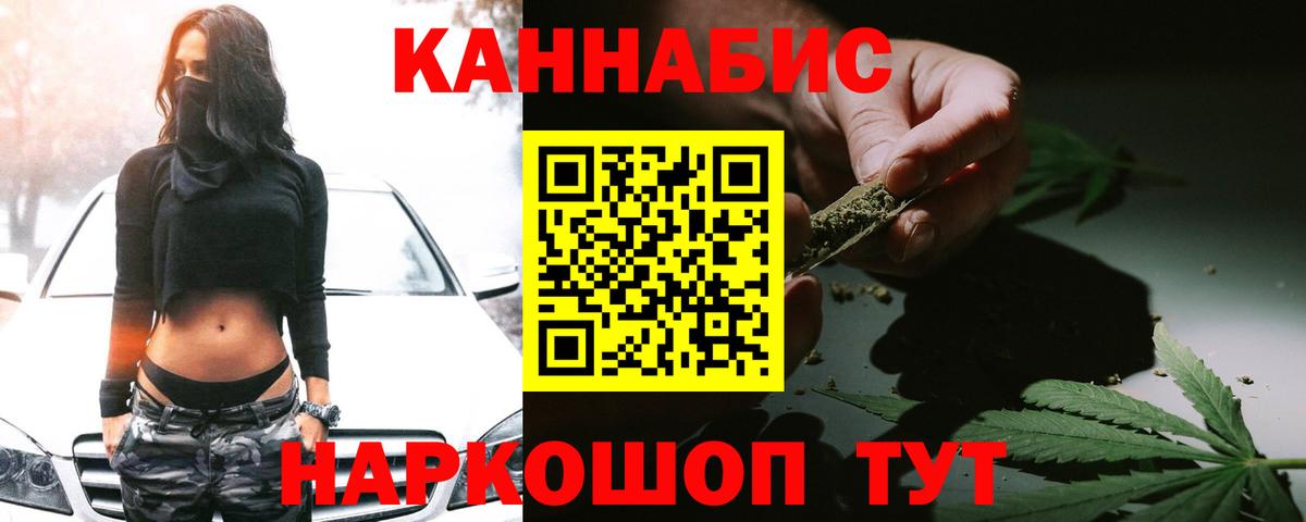 МАРИХУАНА Bruce Banner Курчалой
